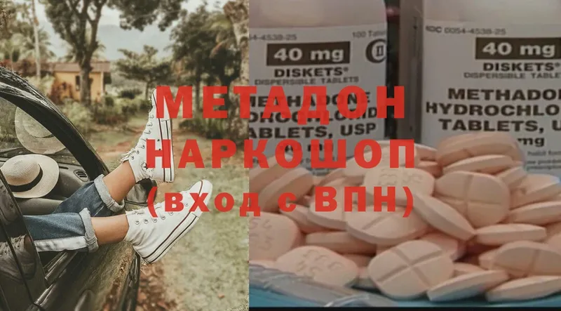 где можно купить   Короча  МЕТАДОН VHQ 