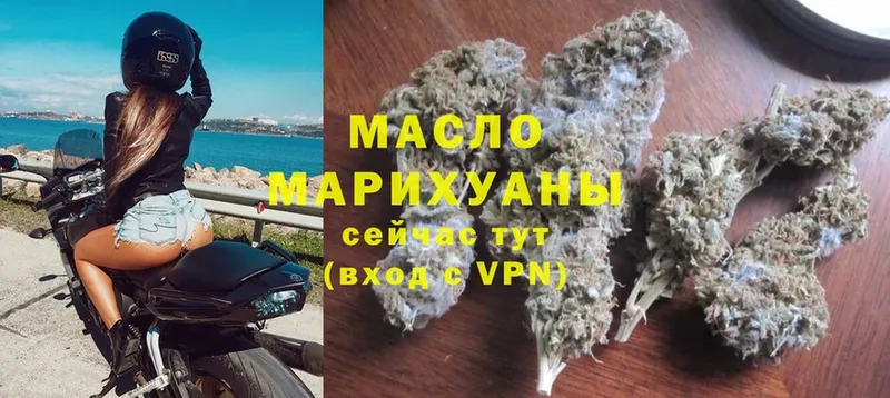 ТГК гашишное масло  где найти   Короча 